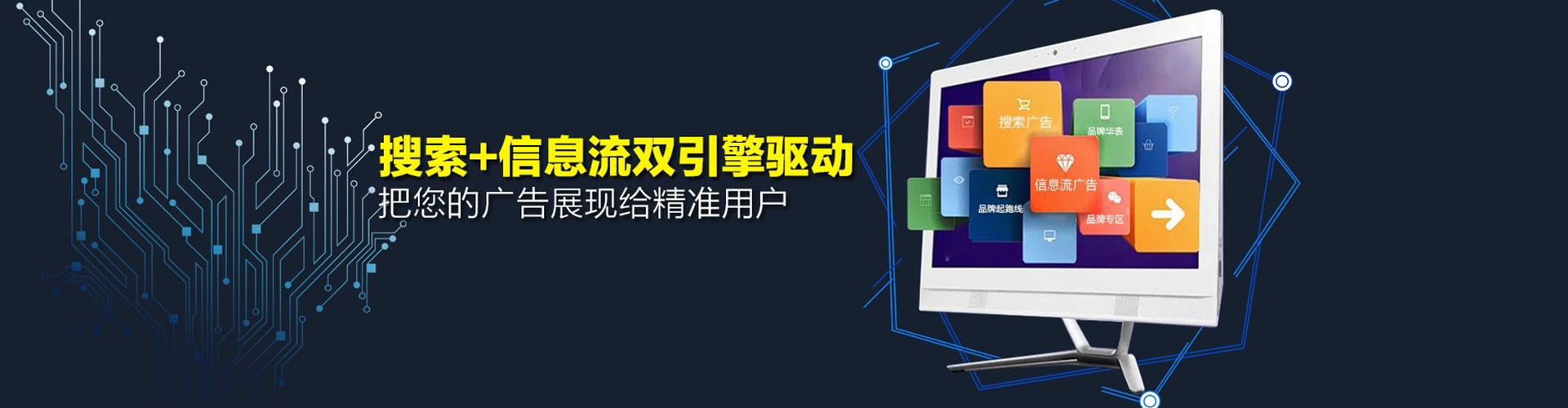 宜丰微信信息流
